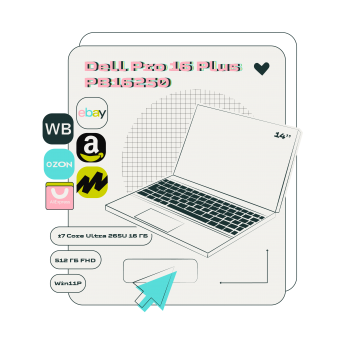 Карточки для маркетплейсов. Rich-контент. - Цифровые искусства детям от 8 до 15 лет